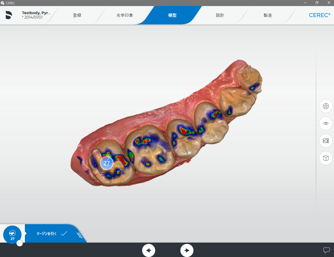 Sirona Connect Case Centerログイン